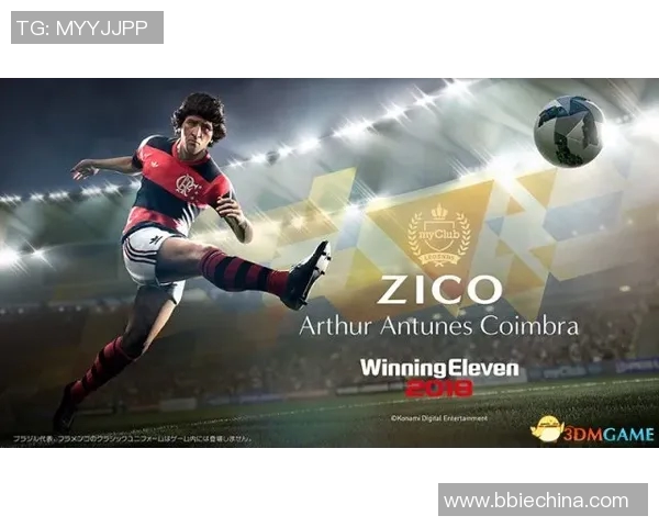 足球明星化身海贼王在绿茵场上演冒险传奇的精彩瞬间