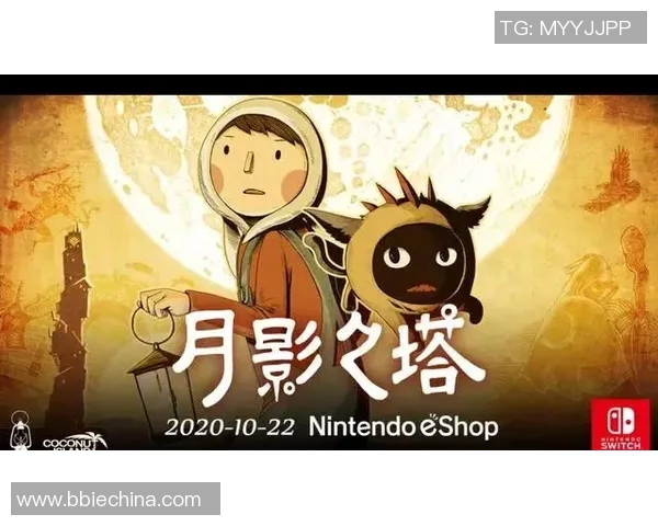 篮球明星们的Switch游戏之夜：谁是最强玩家的争夺战